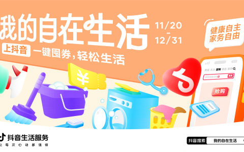 犒劳辛苦一年的自己，这份健康指南请收好