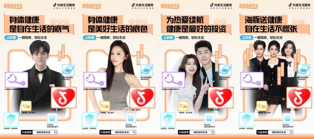 犒劳辛苦一年的自己，这份健康指南请收好插图6