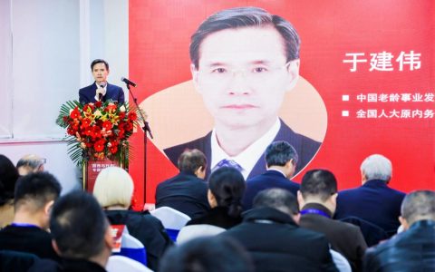 携手推进“营养治疗进社区” 多方协力共筑老年友好型健康生态