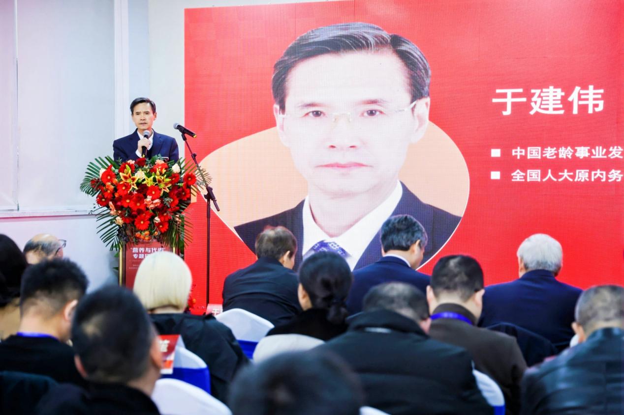 携手推进“营养治疗进社区” 多方协力共筑老年友好型健康生态