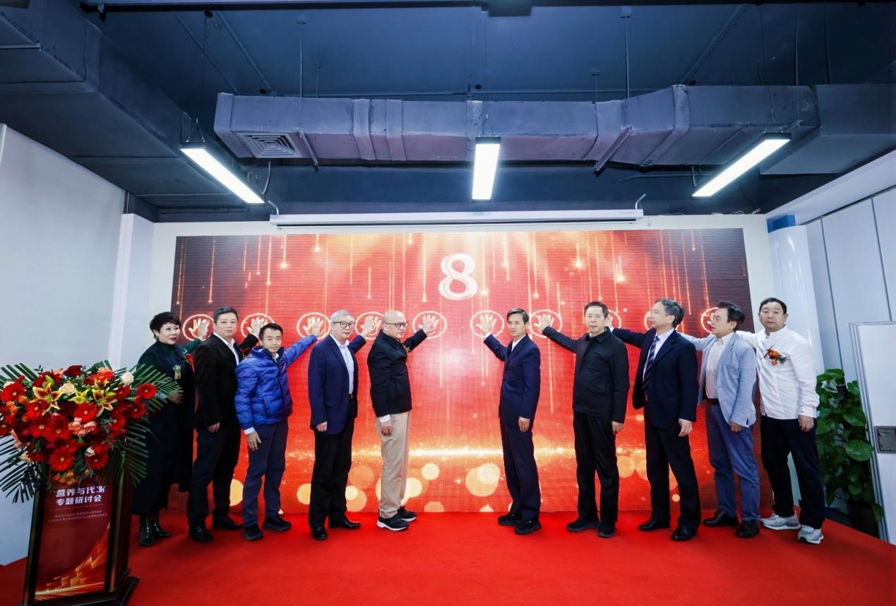 携手推进“营养治疗进社区” 多方协力共筑老年友好型健康生态插图1