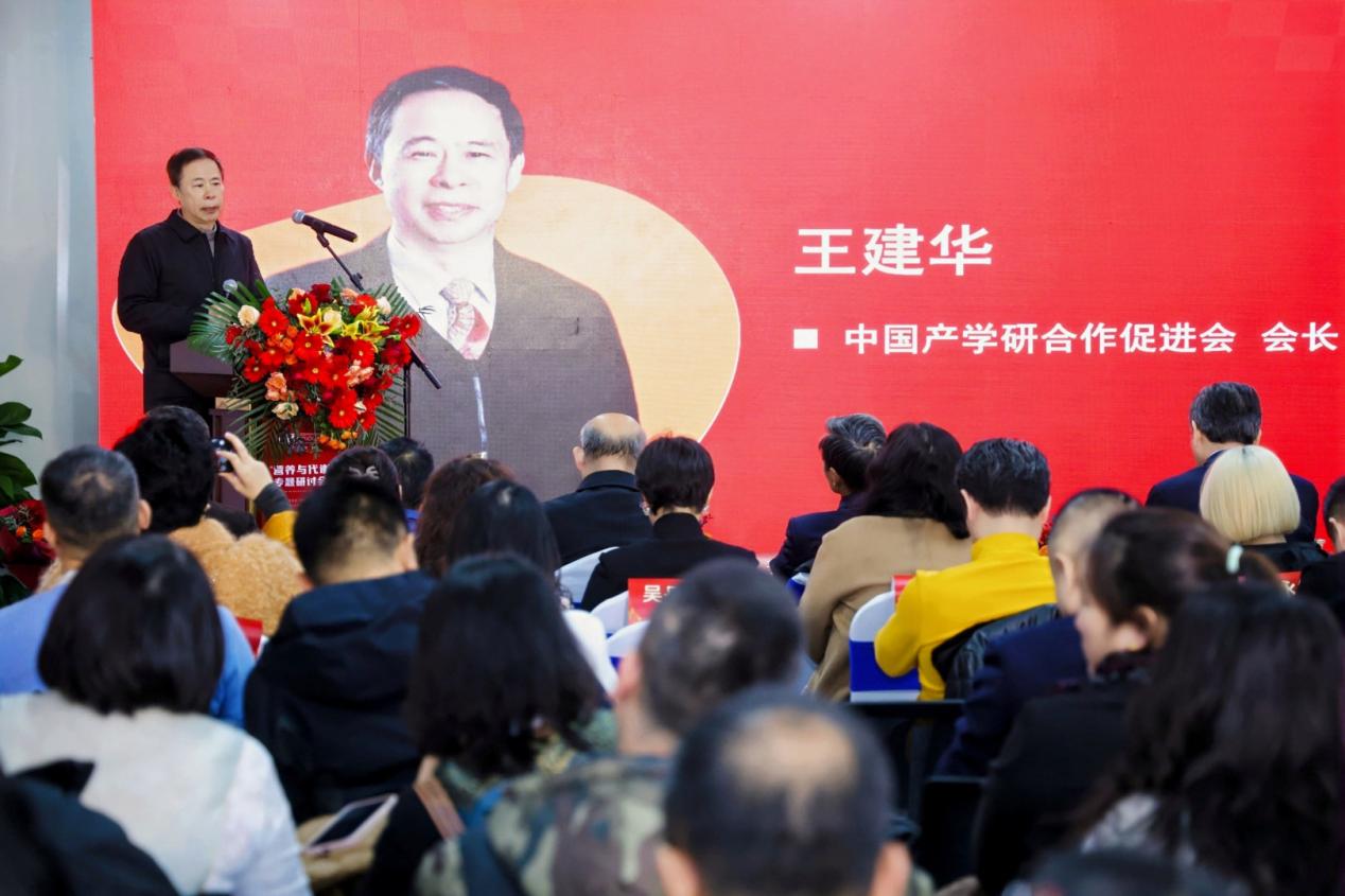 携手推进“营养治疗进社区” 多方协力共筑老年友好型健康生态插图2