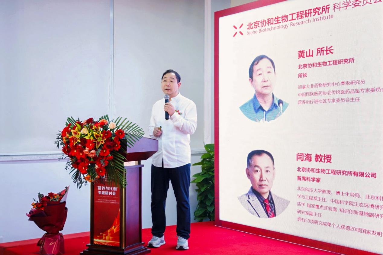 携手推进“营养治疗进社区” 多方协力共筑老年友好型健康生态插图5