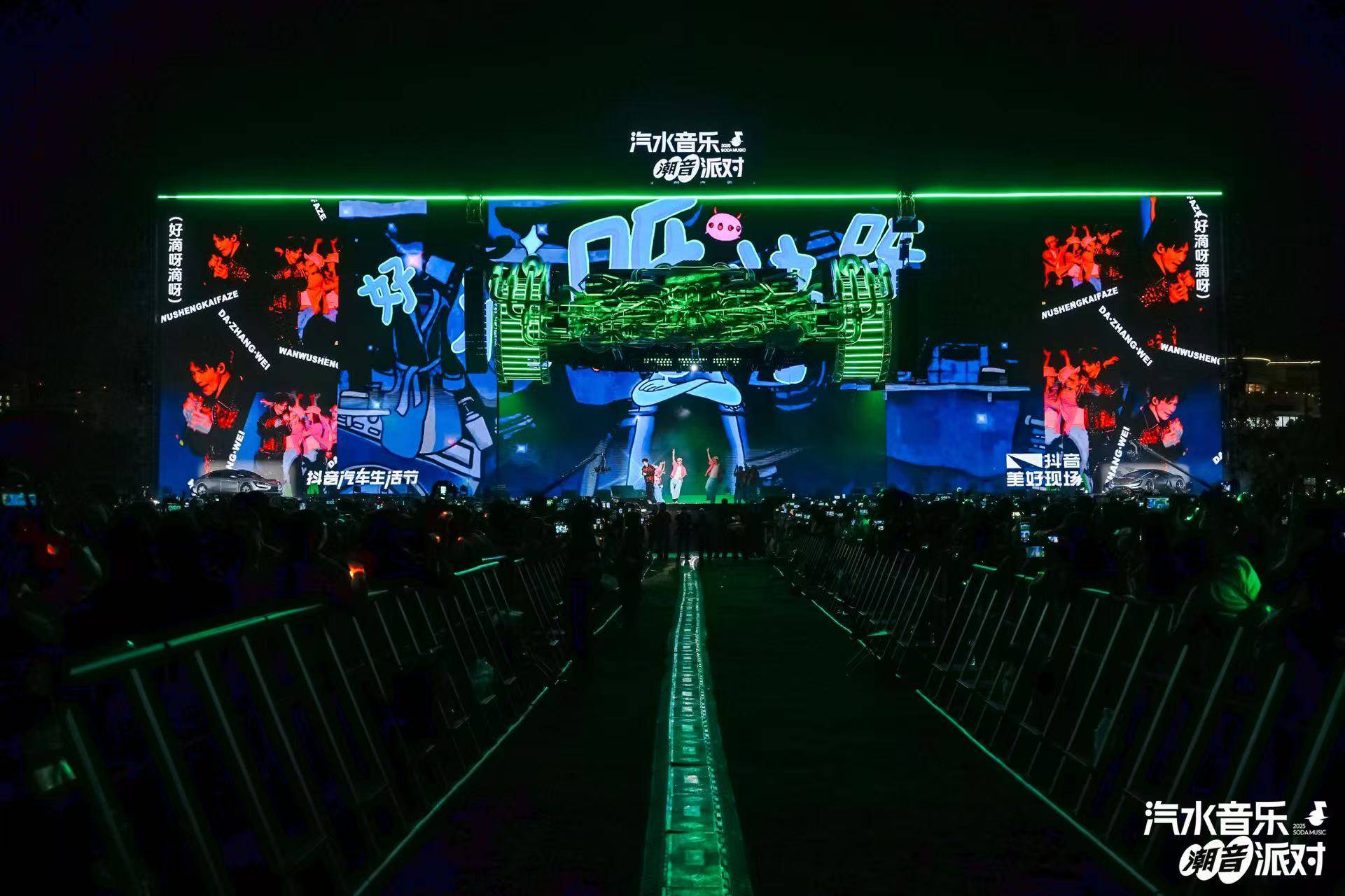 「抖音心动大牌日」联合头部车企大放价！插图14