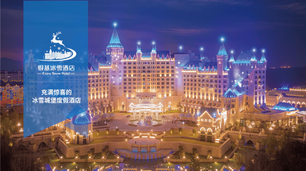 第一批心动榜酒店，已经爆了？插图6