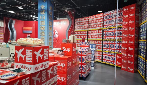 吉品隆X泰亨达战略布局华北数智运营基地，开辟日化美妆行业新机遇插图10