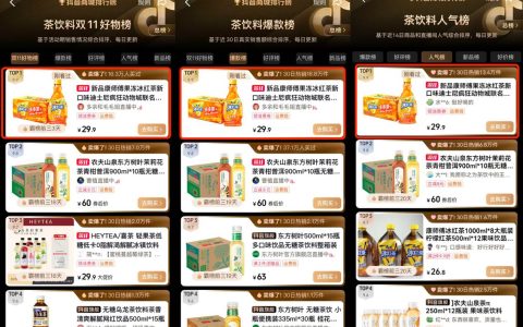 开辟可饮用型果冻冰红茶新赛道，康师傅冰红茶冻冻茶“摇”出一个新蓝海？