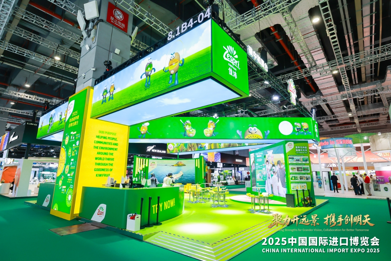 携手八载再出发，共绘翻倍“绿”增长 ——新西兰佳沛第8年亮相中国国际进口博览会插图