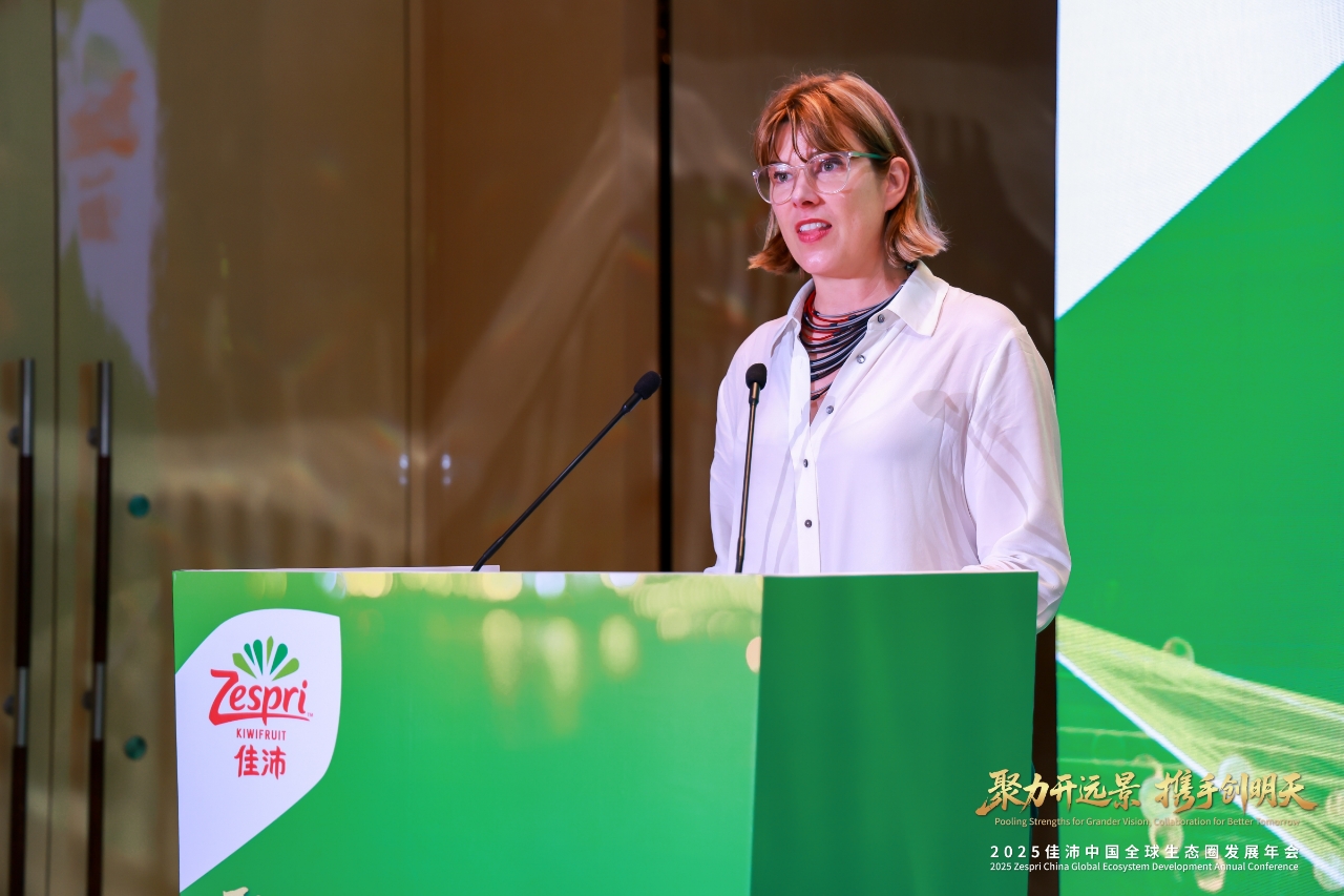 聚力开远景 携手创明天 ——佳沛中国2025全球生态圈年会锚定“十年翻番”新航线插图2