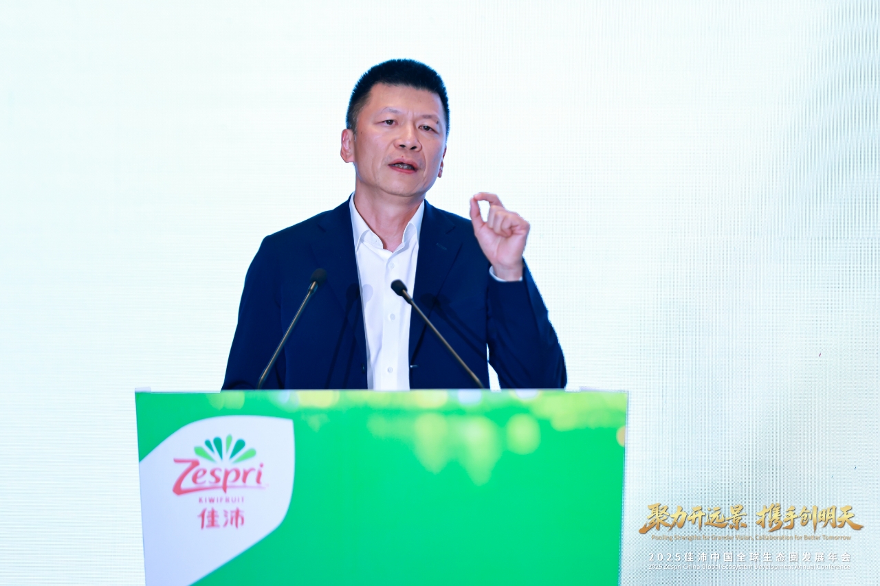 聚力开远景 携手创明天 ——佳沛中国2025全球生态圈年会锚定“十年翻番”新航线插图4