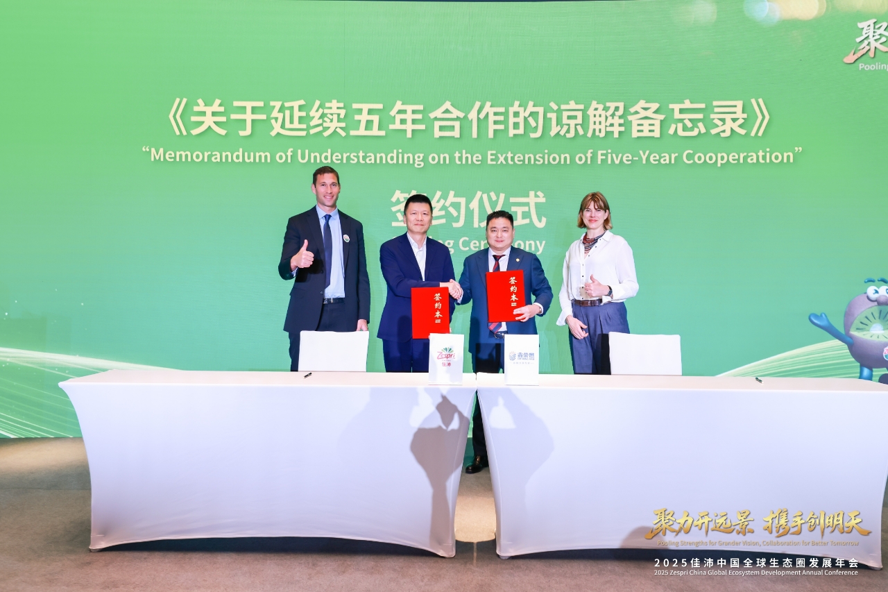 聚力开远景 携手创明天 ——佳沛中国2025全球生态圈年会锚定“十年翻番”新航线插图8