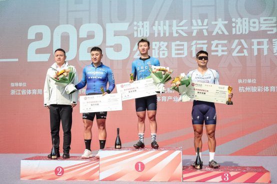 2025湖州长兴太湖9号公路自行车公开赛圆满落幕插图4