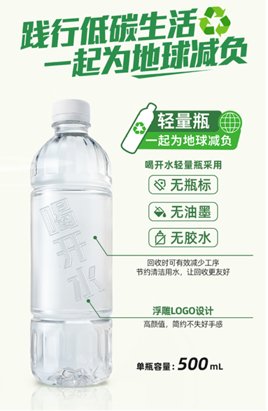 从“冻冻茶”创新破圈，到ESG实践进阶：康师傅以创新与智造回应消费新需求插图14