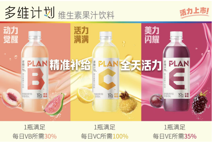 从“冻冻茶”创新破圈，到ESG实践进阶：康师傅以创新与智造回应消费新需求插图6