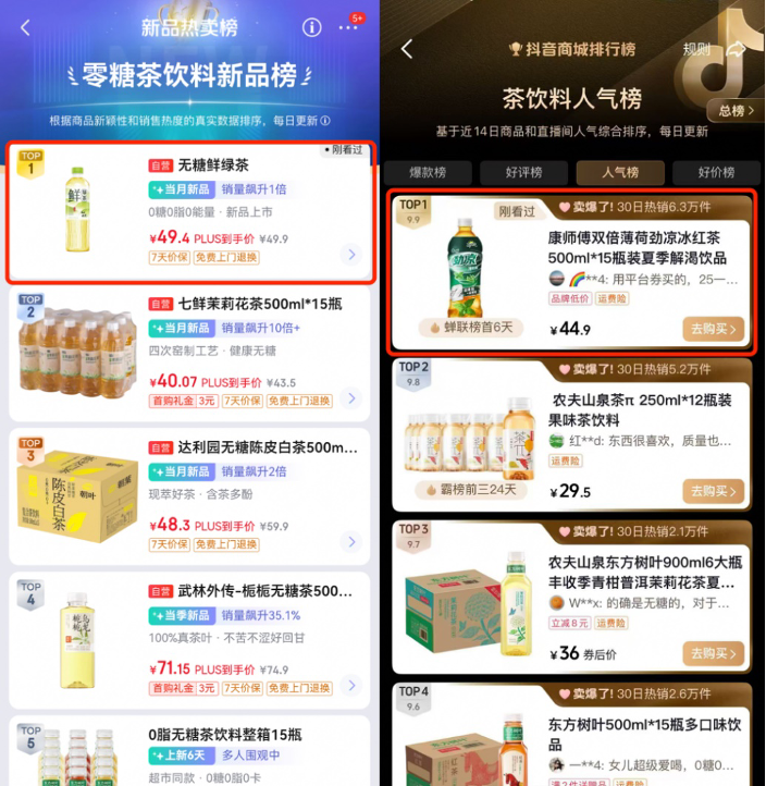 从“冻冻茶”创新破圈，到ESG实践进阶：康师傅以创新与智造回应消费新需求插图4