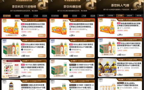 从“冻冻茶”创新破圈，到ESG实践进阶：康师傅以创新与智造回应消费新需求