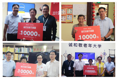 从政策护航到科技赋能，欧仕达守护听损人群听力健康插图