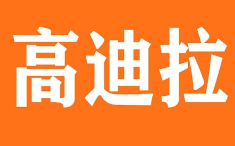 全运收官燃动健康初心高迪拉以科学物理增高助力青少年成长