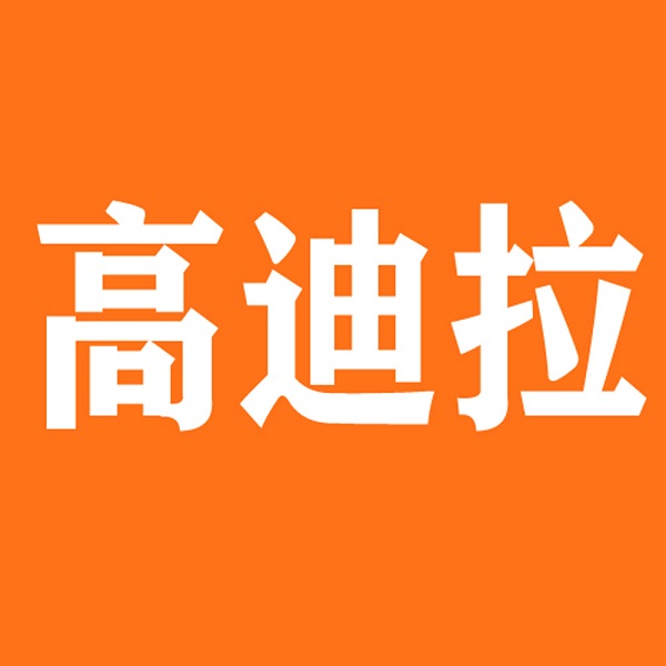 全运收官燃动健康初心高迪拉以科学物理增高助力青少年成长插图