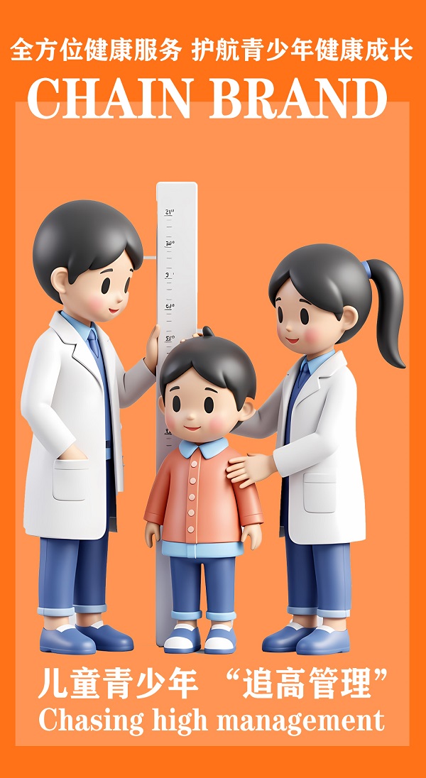 全运收官燃动健康初心高迪拉以科学物理增高助力青少年成长插图2