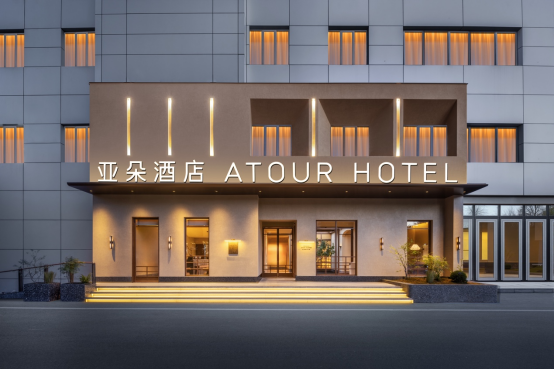 亚朵三季度核心指标稳步回升，多元产品矩阵显现结构性竞争力插图