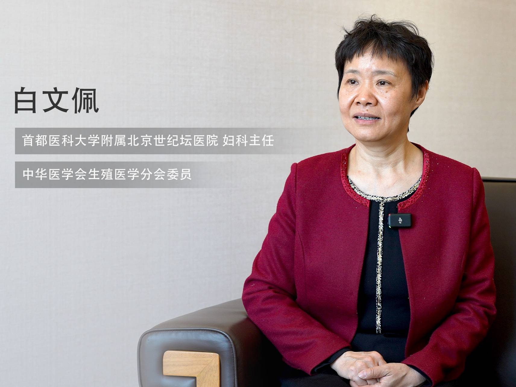 与健康中国同频共振，Princess Luna月神以开放科研回应女性健康关切插图2