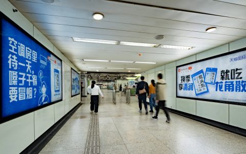 换季润喉就吃龙角散，在地铁、街头与清润相遇！