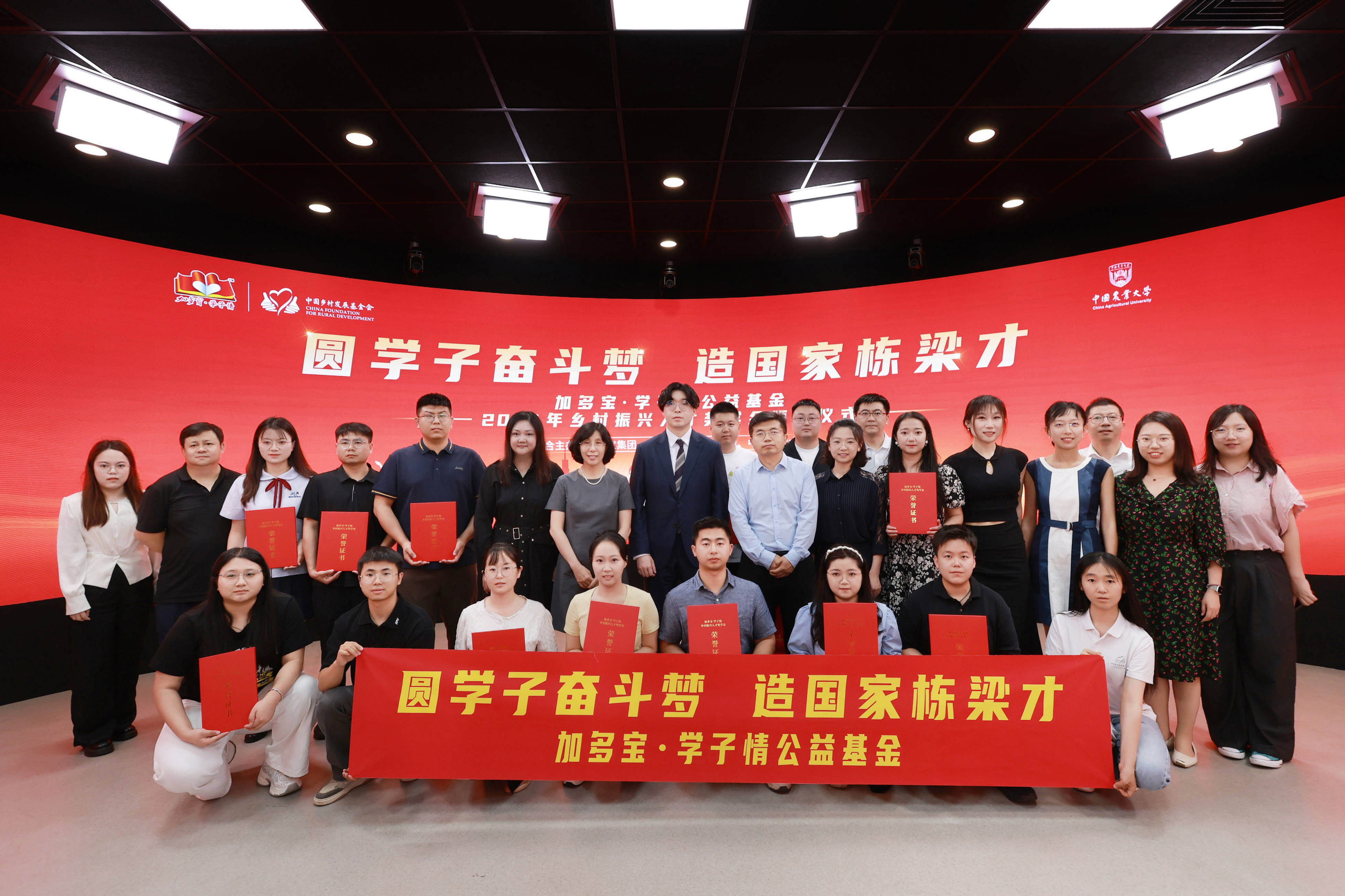 加多宝获高度认可：坚守关爱学子初心，以公益创新构建长效机制插图2