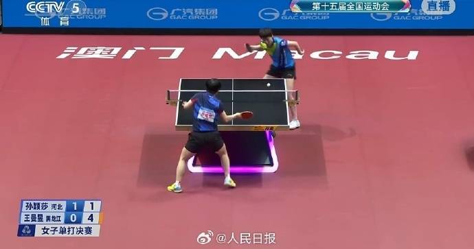 王曼昱4比2击败孙颖莎，卫冕全运会乒乓球女单冠军插图