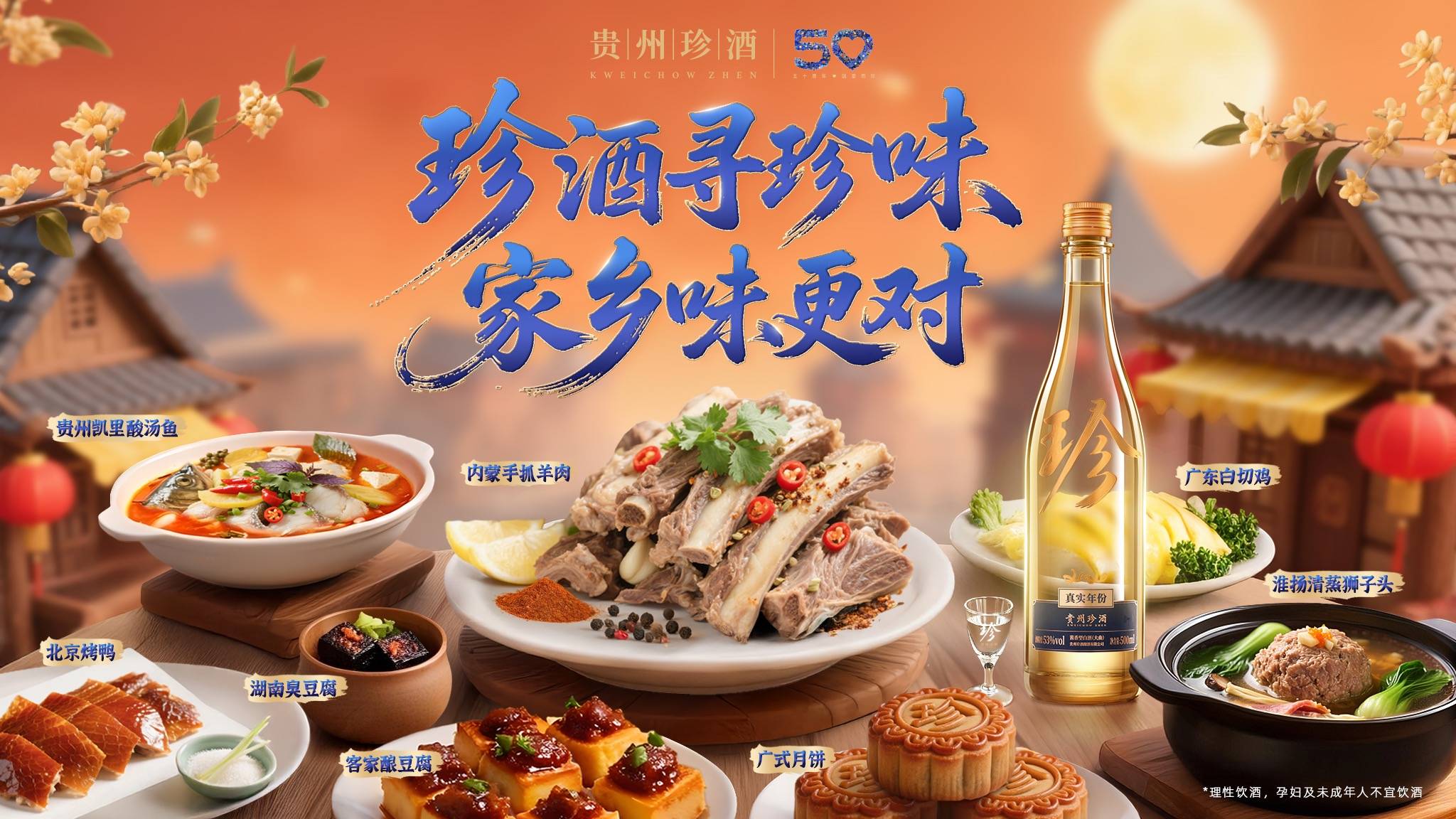 7亿曝光强势出圈！珍酒靠一场抖音挑战赛，实现认知与口碑双丰收插图