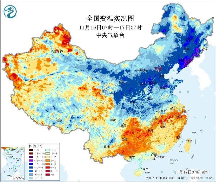 寒潮继续深入南下 南方地区气温将大“跳水”插图