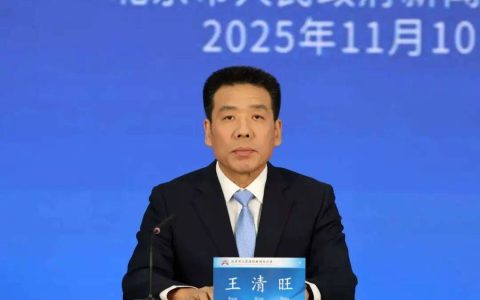 北京居民人均期望寿命83.93岁，达国际先进水平