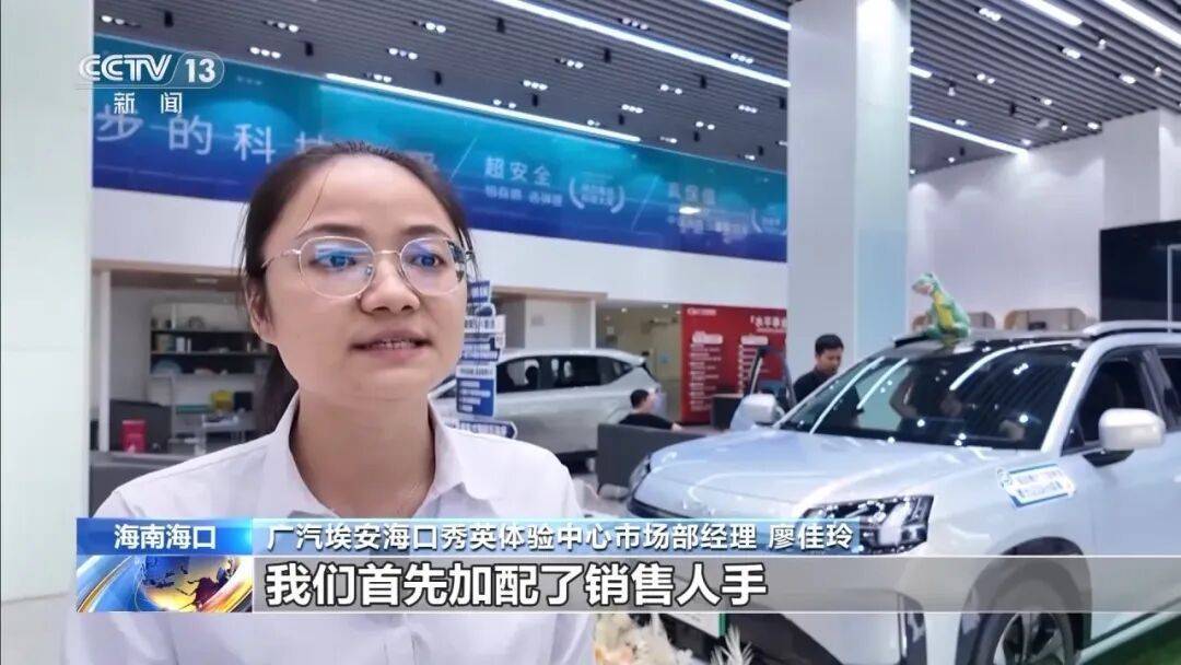 明年起，新能源车购置税将从全免调为减半！插图