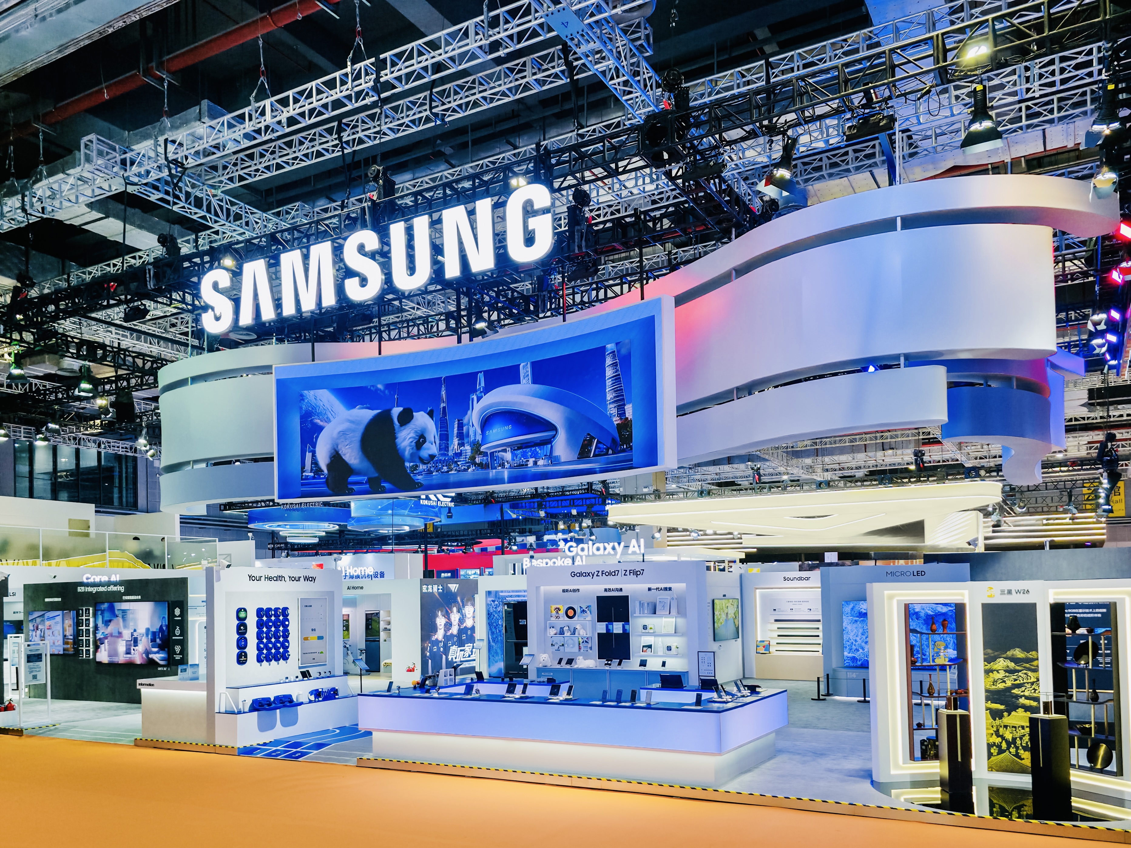 三星的进博答卷：以创新促发展 打造中国“共赢链”插图