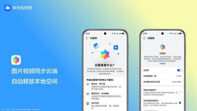 双11鸿蒙应用持续升级，小艺、应用市场等App让购物更省心插图10