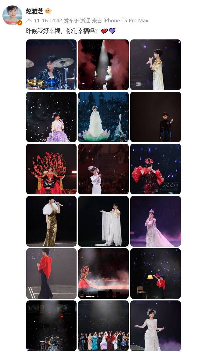 72岁赵雅芝穿皮衣打架子鼓，被赞“七旬老太玩转摇滚”插图