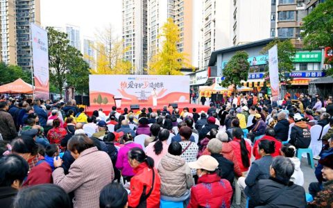 「’维’爱守护 ’D’造健康」健康中国行动慢病科普公益活动在贵阳举行