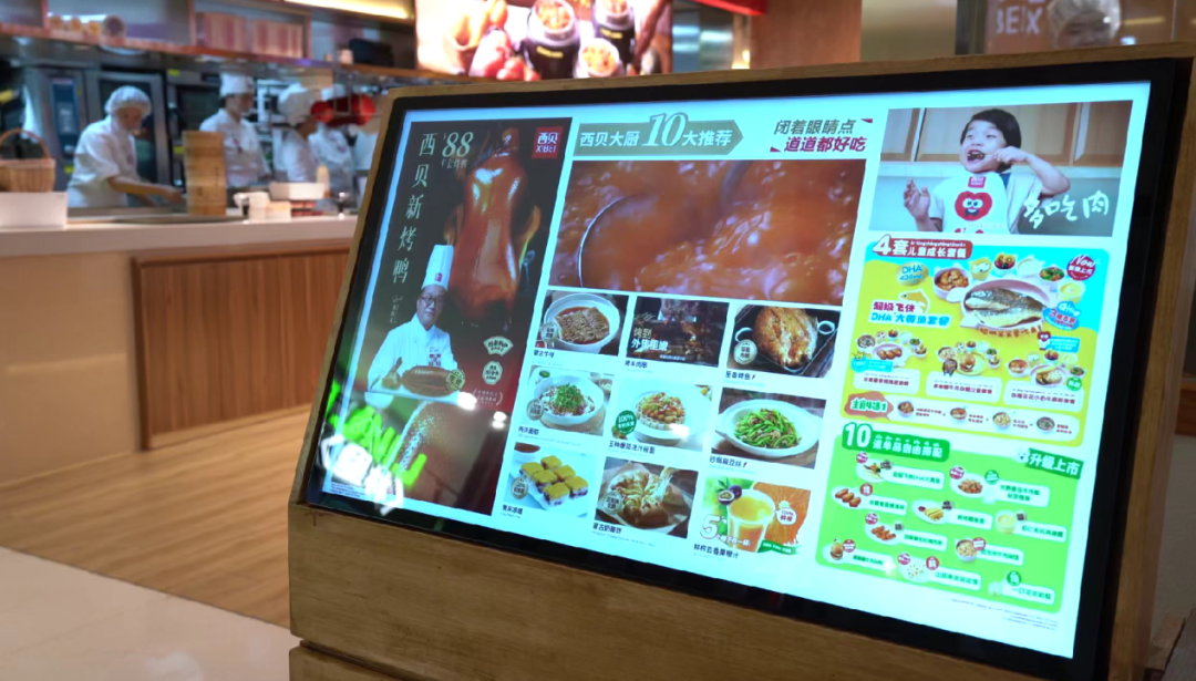 西贝的现状到底是什么？插图4