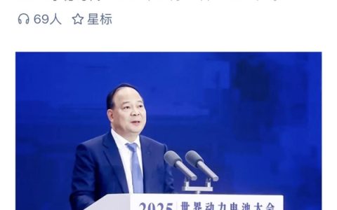 曾毓群爆料！宁德时代第五代磷酸铁锂电池已落地 能量密度再升级