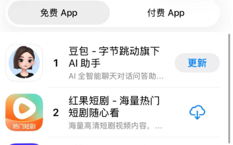 上线仅两天！阿里千问App冲入苹果App Store总榜前三
