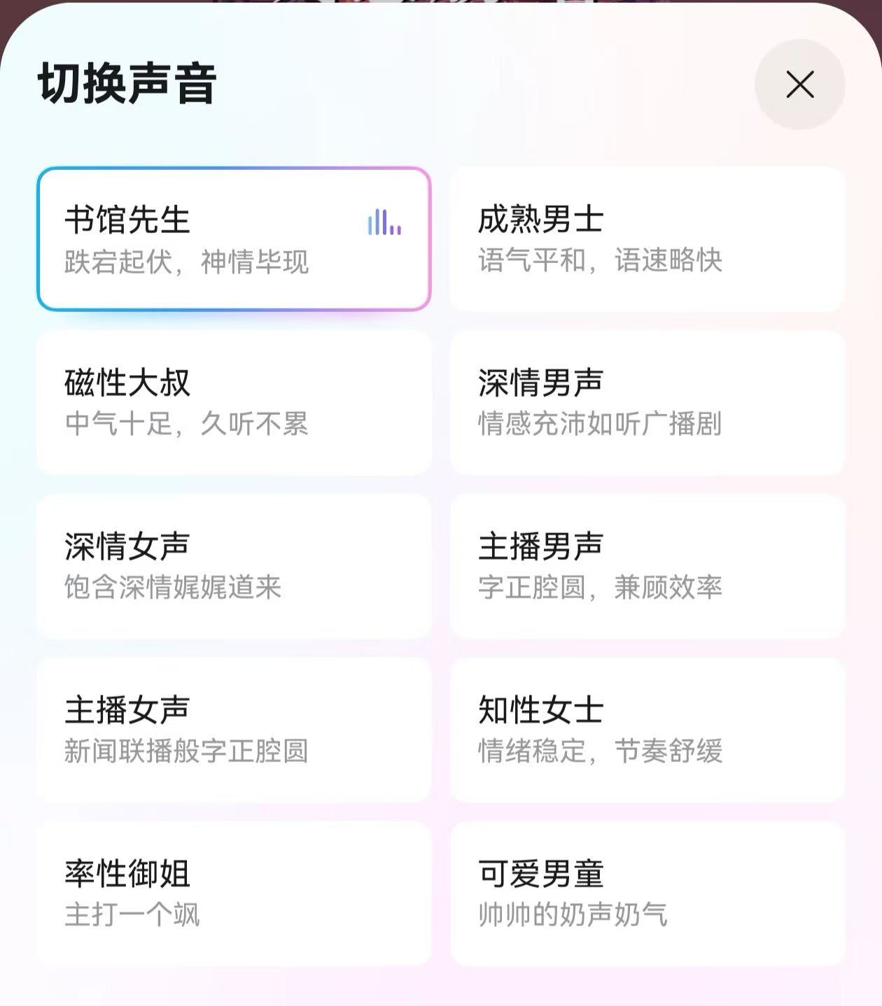 双11“精神囤货”指南：华为音乐、视频、阅读，承包你的快乐源泉插图4