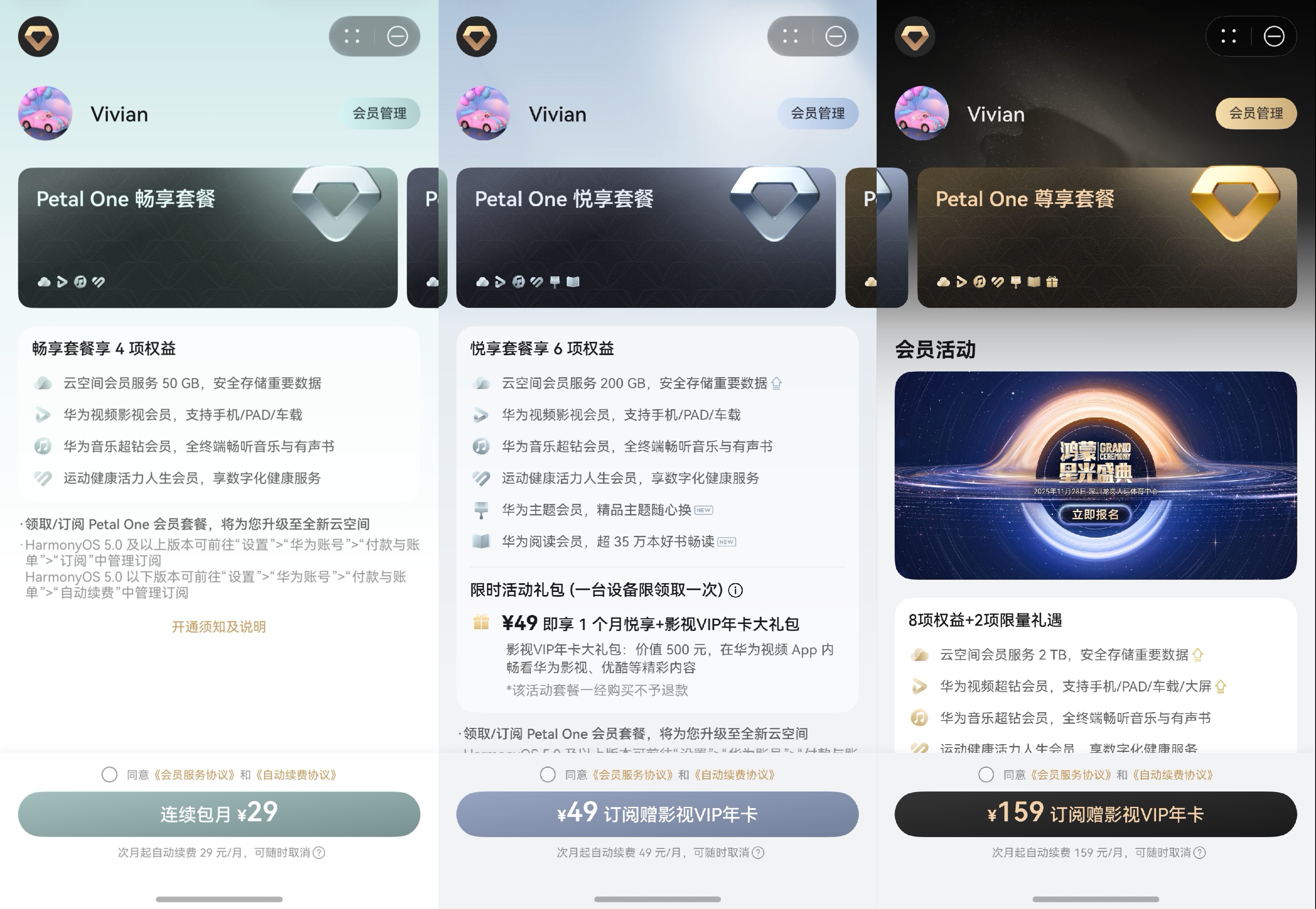 双11“精神囤货”指南：华为音乐、视频、阅读，承包你的快乐源泉插图8
