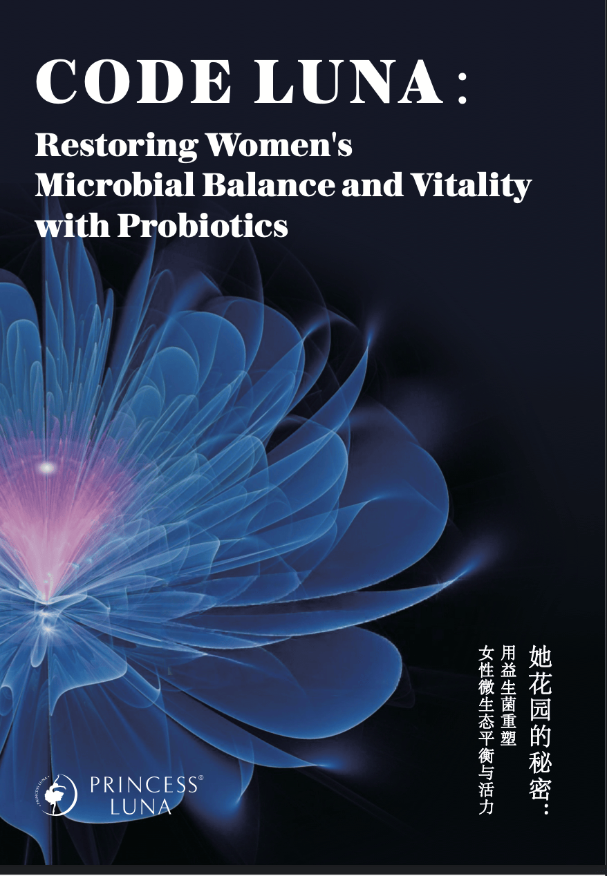 Princess Luna月神深耕中国，女性健康研究院进博会迎来揭牌插图4