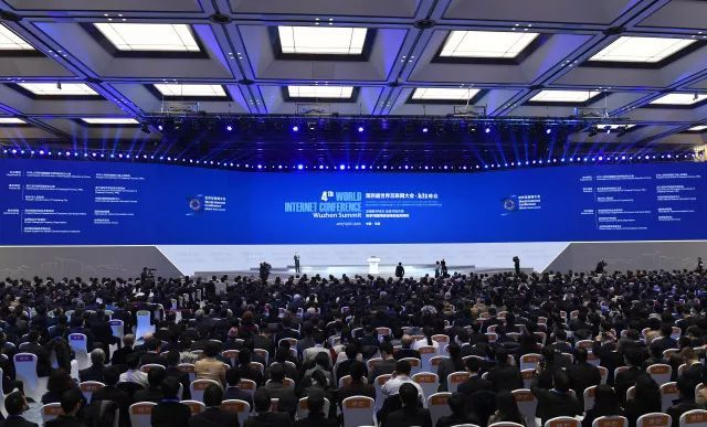 2025世界互联网大会今日开幕 全球共探数智未来新路径插图