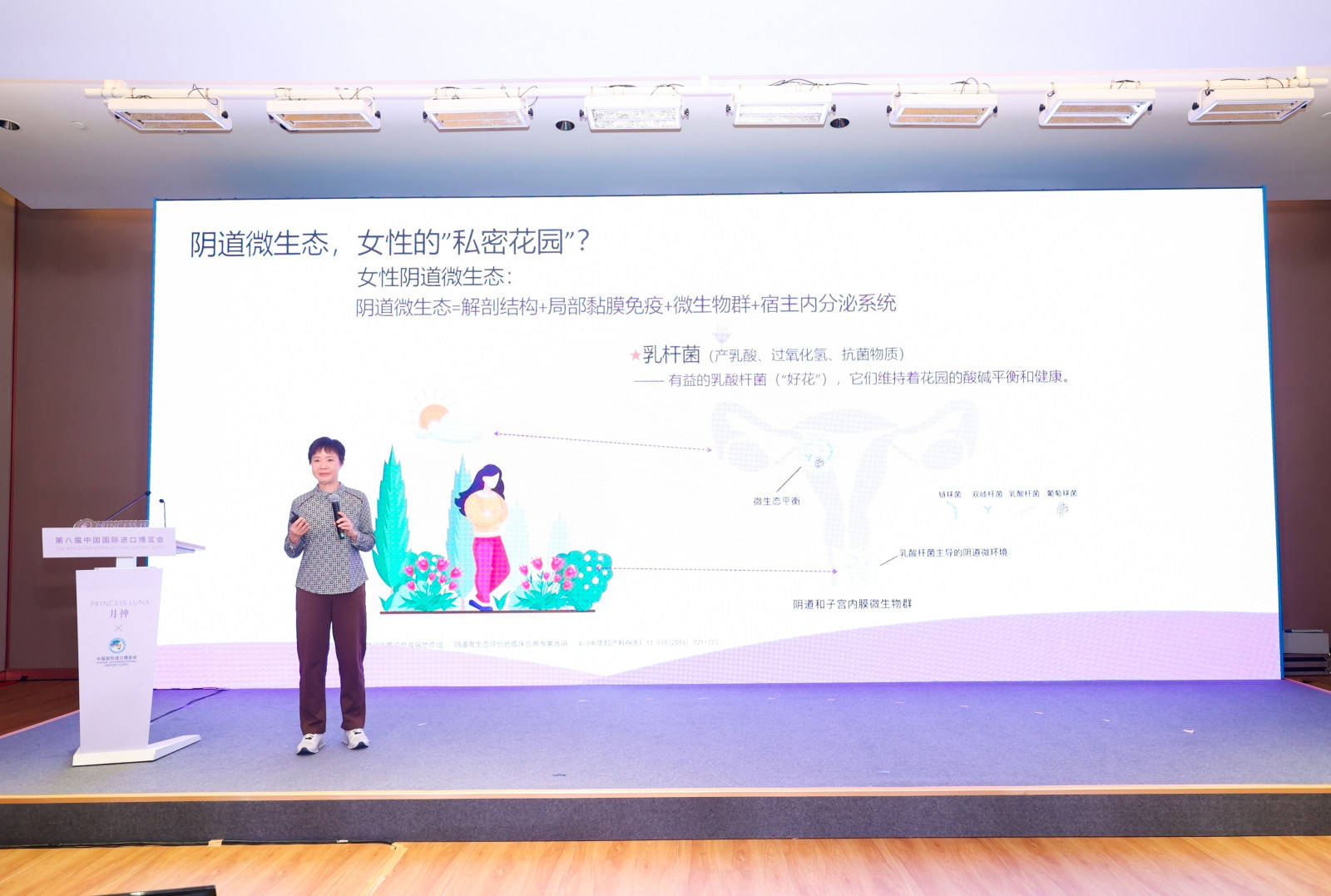 打破用而无效困局，月神重塑女性健康行业标准插图2