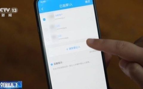 铁路12306会员积分能转让吗？如何兑换车票？一文看懂