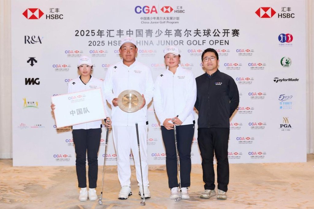 汇丰青少年公开赛决赛日｜李政达、崔景涵捧起男女A组冠军奖杯，男子C组黄永颢加洞夺冠插图38