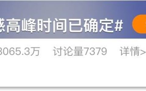 流感不是“重感冒”！这些误区，别再信了