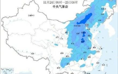 注意保暖！本周有三股冷空气影响我国