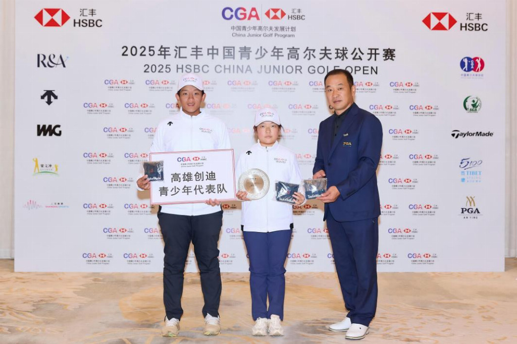 汇丰青少年公开赛决赛日｜李政达、崔景涵捧起男女A组冠军奖杯，男子C组黄永颢加洞夺冠插图42